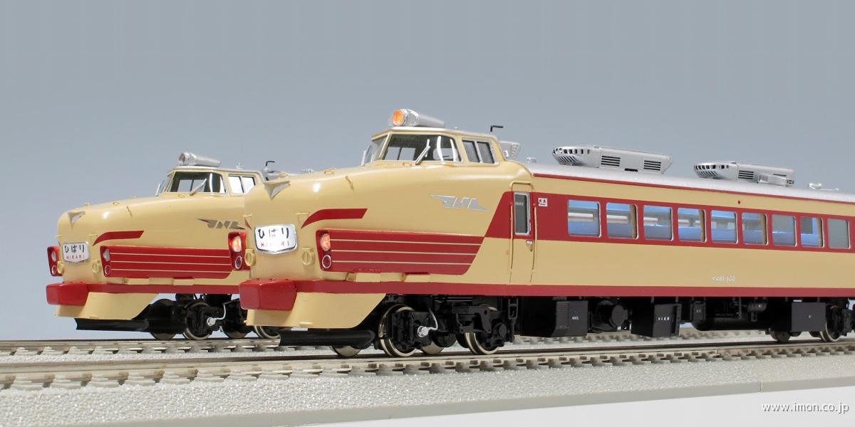 485系【ひばり】9両セット | 鉄道模型店 Models IMON