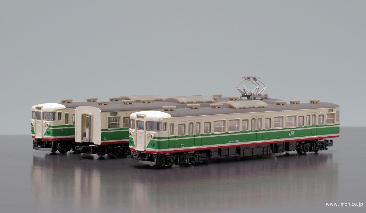 115系1000番代 旧長野色 3両 | 鉄道模型店 Models IMON