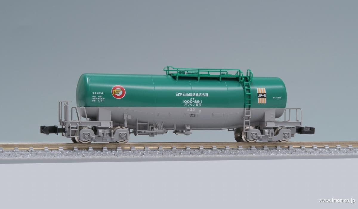 タキ1000 日本石油輸送・ENEOS | 鉄道模型店 Models IMON