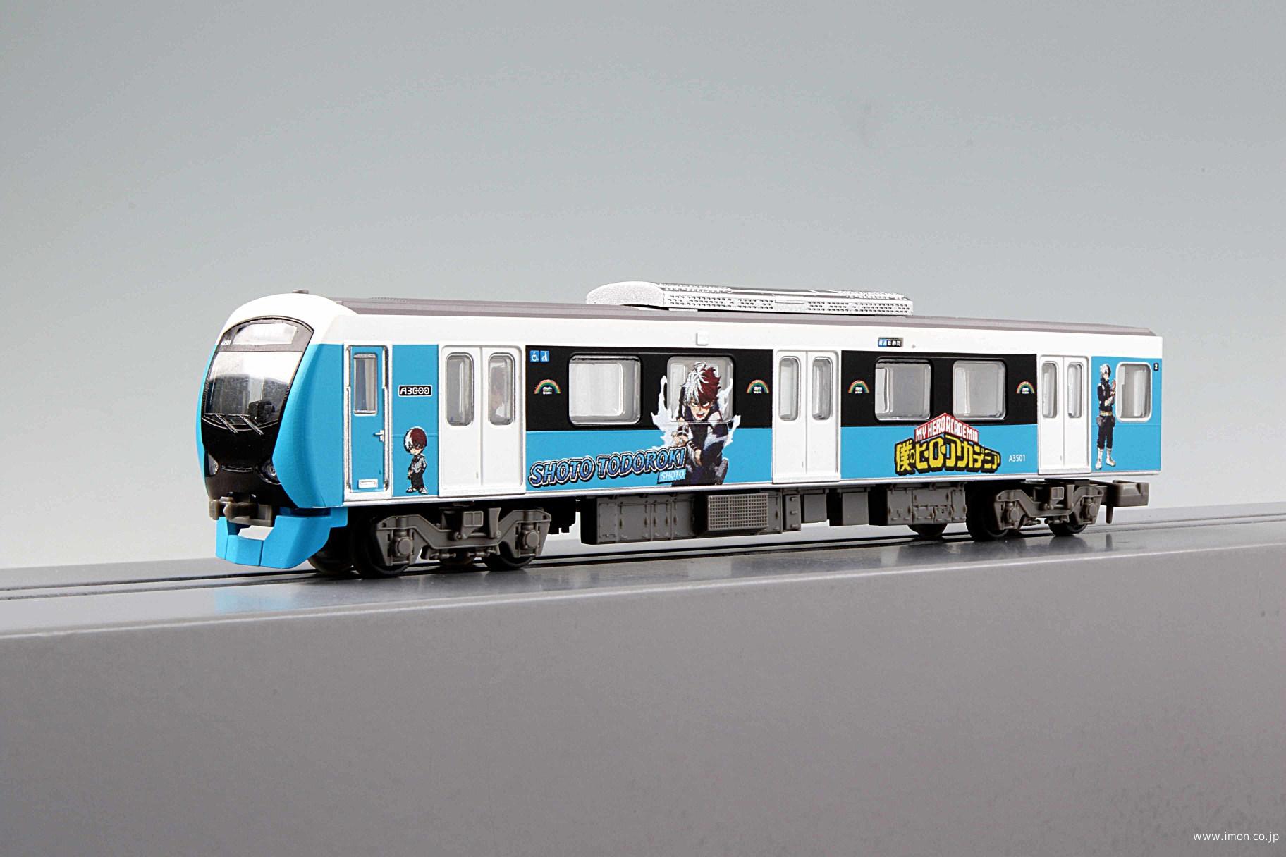 静岡鉄道A3000形 僕のヒーローアカデミア 轟焦凍 1両 | 鉄道模型