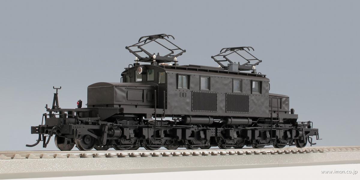 EF13 戦時型 | 鉄道模型店 Models IMON