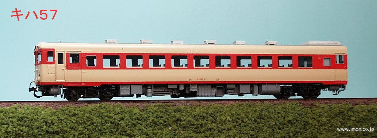 鉄道模型Models IMON / HO1067キハ58系