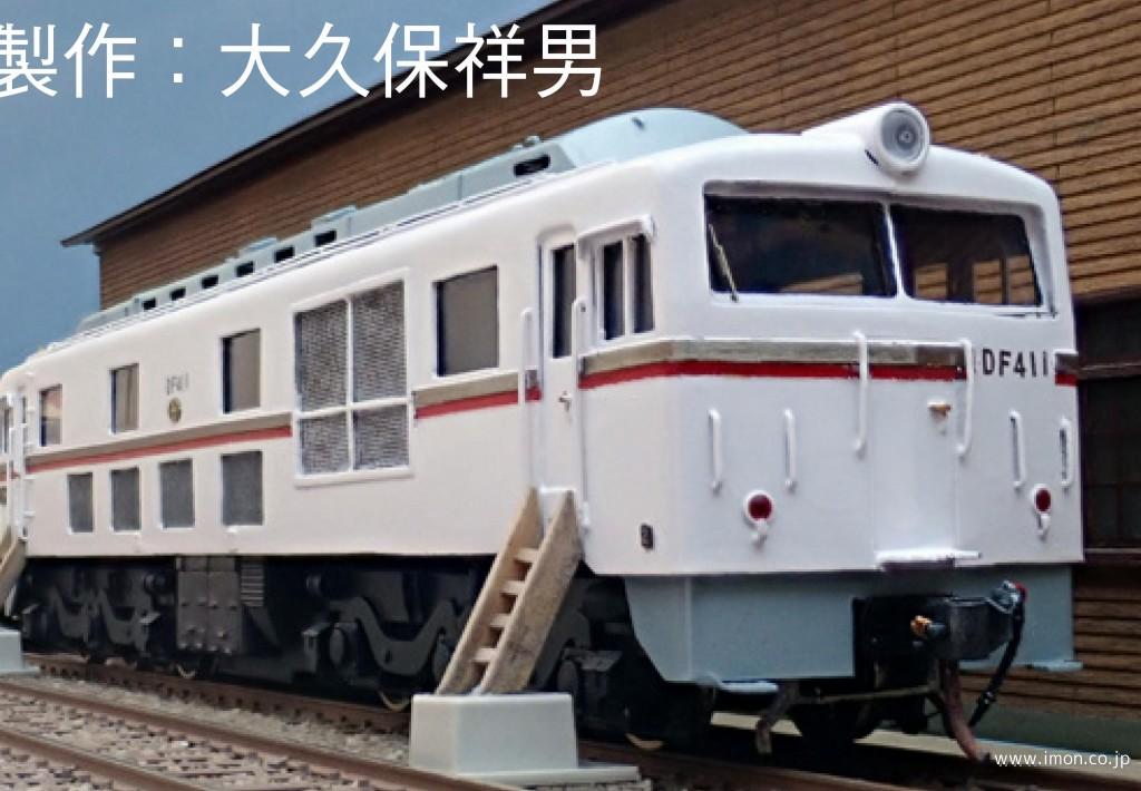 鉄道模型趣味 2023年 8月 | 鉄道模型店 Models IMON