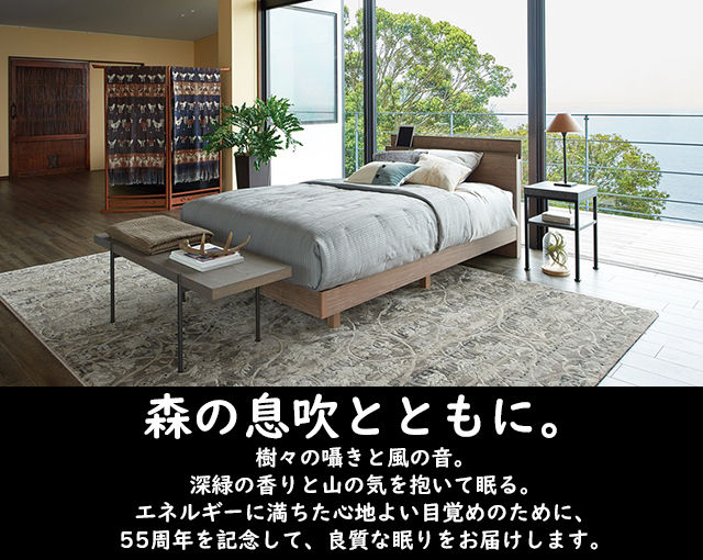 SIMMONS(シモンズ)〗GRANGATE(グランゲート) ベッドセット ※全国発送し