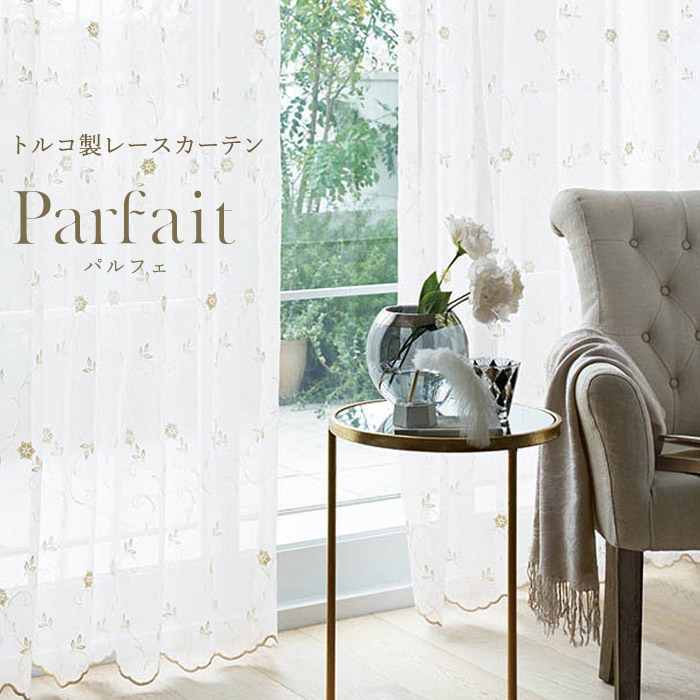 シャンパンゴールドの小花柄の刺繍が美しいシームレスのトルコ刺繍