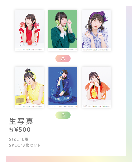 Inori Minase LIVE TOUR 2019 Catch the Rainbow！特設ページ