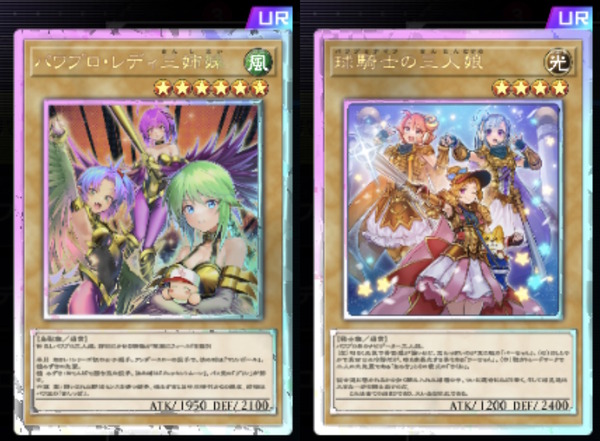 遊戯王 マスターデュエル』×『パワプロ』コラボ突如開幕！ログインで