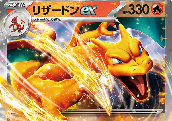 GB ポケットカード 総集編 ポケモン スタジアム リザードン ピカチュウ