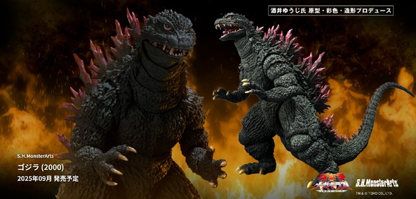 映画「ゴジラ×メガギラス G消滅作戦」より「ゴジラ (2000)」が
