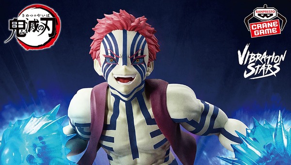 鬼滅の刃」破壊殺・乱式を繰り出す「猗窩座」がプライズフィギュアに