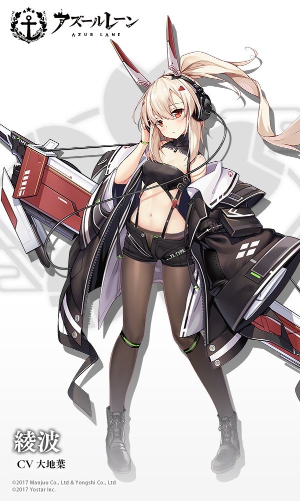 アズールレーン』綾波にロックな新着せ替え衣装が追加！指揮官、一緒に
