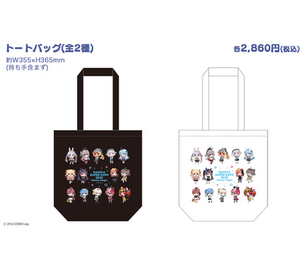 ホロライブEXPO後夜祭 で「ホロカ」が購入特典に！イベントでも配布