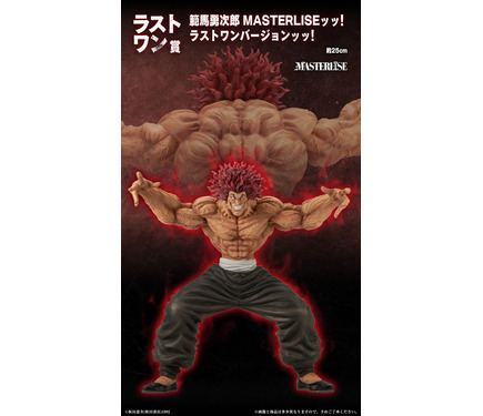 刃牙」新作一番くじ発売決定ッッ！ラストワン賞は「鬼の貌」を露わに