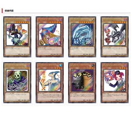 遊戯王OCG』完全受注パック「LIMITED PACK -STAMP EDITION-」9月2日12