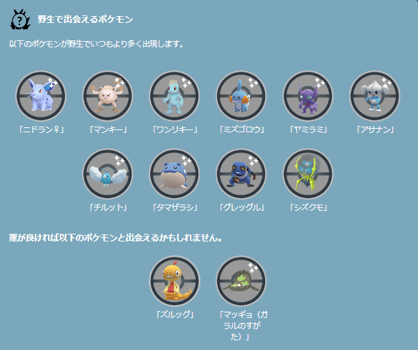 激レアな“色違い”ピカチュウも出現！「PWCS 2022」イベントの重要