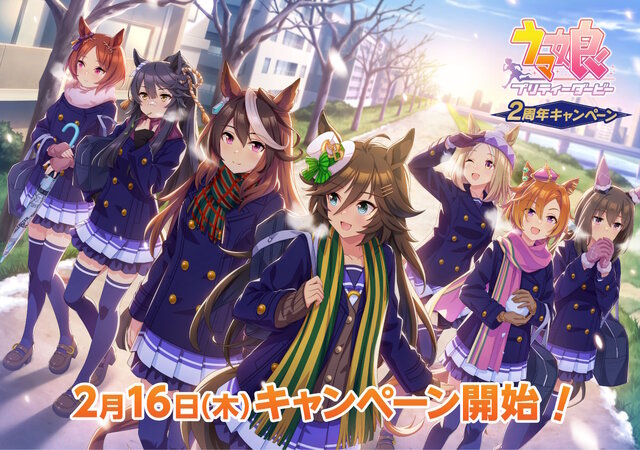 ウマ娘』2周年記念で「セブン‐イレブン」とコラボ！限定イラストには