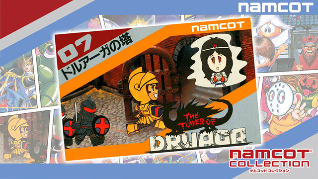 塔そのものがボス！？ 全60階が難関すぎてゲームセンターにユーザー