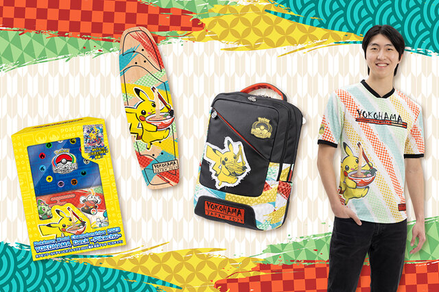 ポケモンWCS2023」開催記念店舗の入店抽選申込が開始！記念グッズを