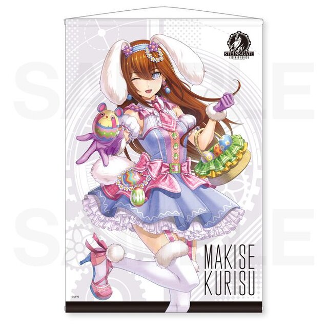 シュタゲ』新作オンラインくじが発売！“ギリギリのライン”を追求した