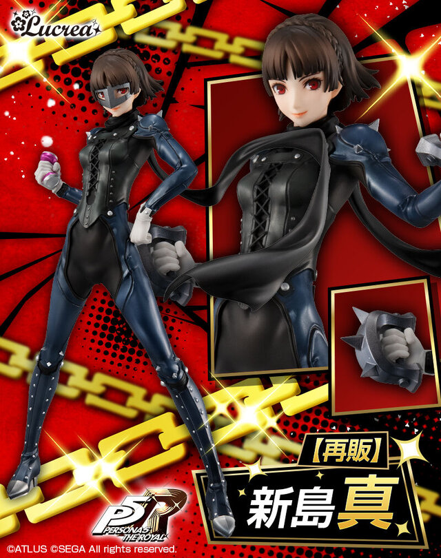 ペルソナ5 ザ・ロイヤル』ヒップラインがよくみえる！怪盗服姿の「新島