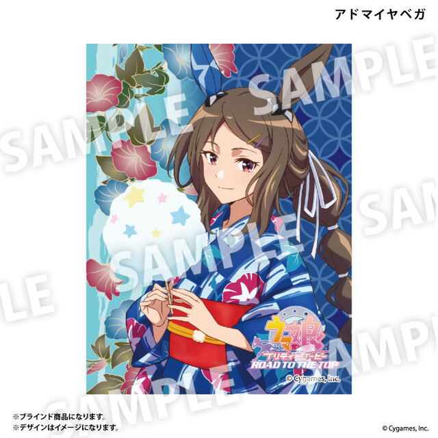 トップロード、アヤベさん、オペラオーが「描き下ろしの浴衣姿」に