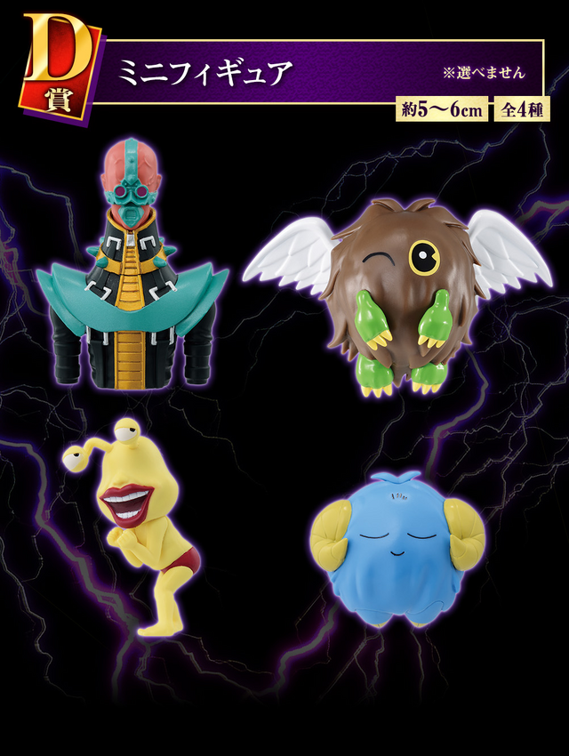 遊戯王』シリーズの新作一番くじが発売！目玉は「遊城十代」フィギュア