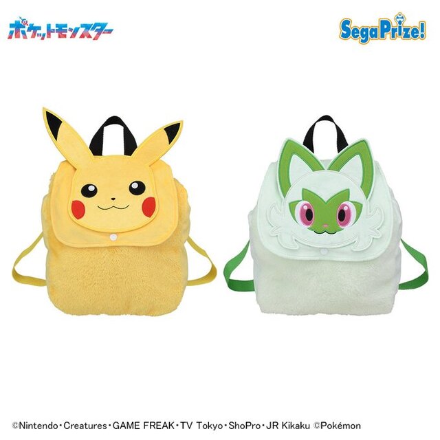 ピカチュウ、ニャオハと一緒におでかけ！モコモコ生地のフェイス