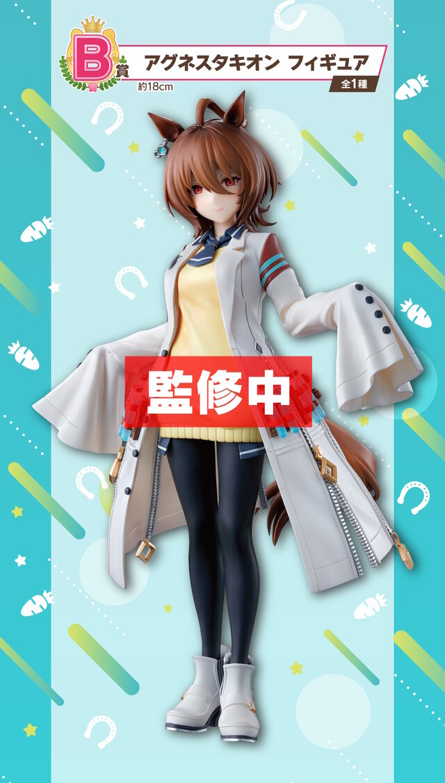 ウマ娘』新作一番くじで「ジャングルポケット」が立体化！カフェ