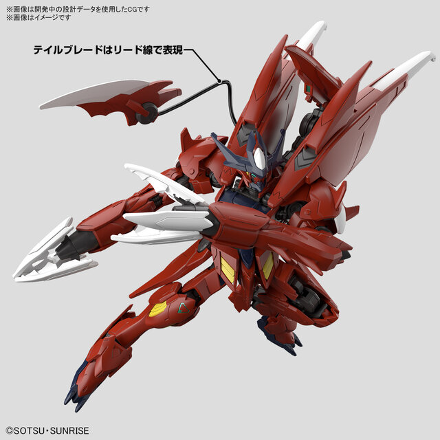 ガンプラ「HG アメイジングバルバトスルプス」通常版の一般販売決定