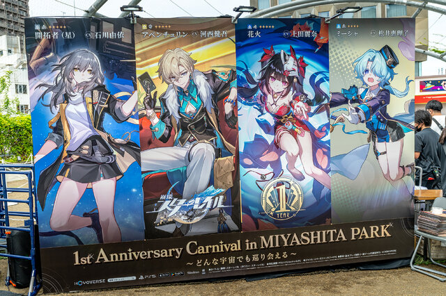 崩壊：スターレイル』1周年記念オフラインイベントが開催！星の開拓者