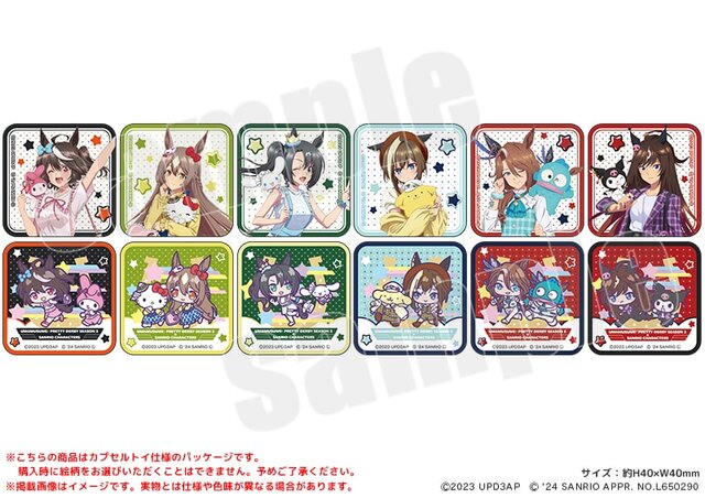 TVアニメ「ウマ娘3期」×「サンリオキャラクターズ」コラボグッズの全