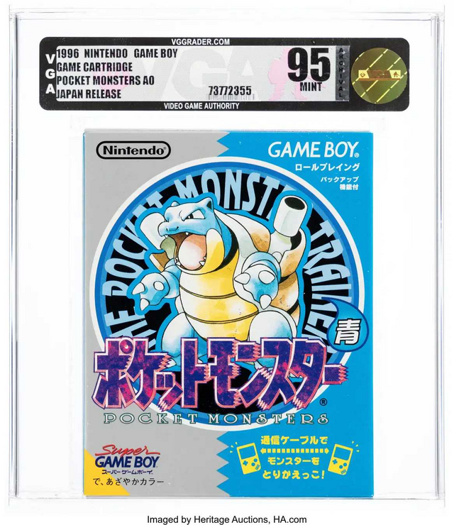 500万円超が見込まれる『ポケモン青』など160点が出品…投資対象として