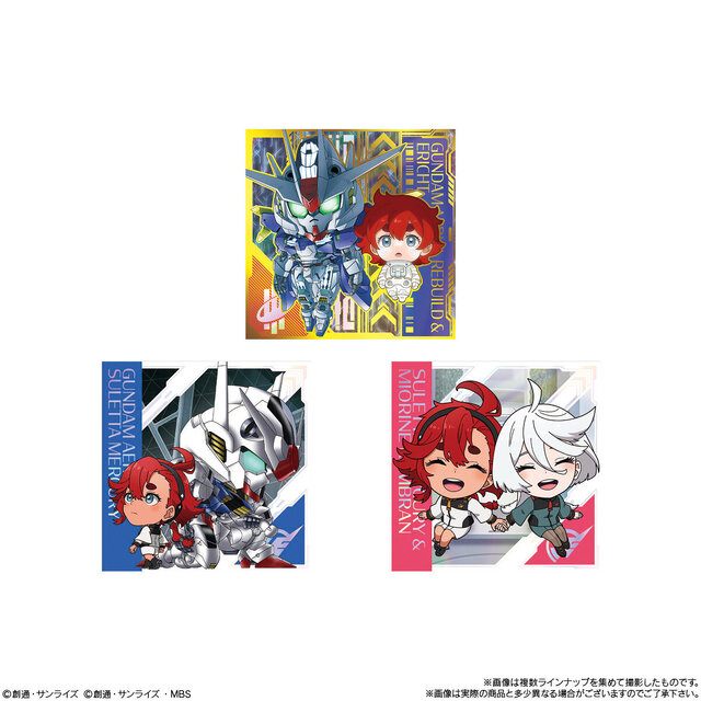 機動戦士ガンダム」シール付きウエハースが発売！「SEED FREEDOM」キラ