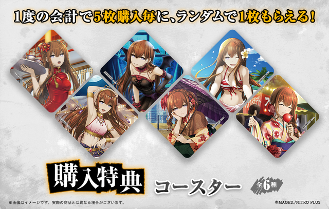 シュタゲ』バニー衣装の「牧瀬紅莉栖」が刺激的！人気のオンラインくじ