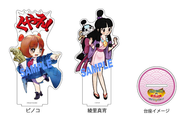 CAPCOM VS. 手塚治虫キャラクターズ」特別企画展が7月20日より開催