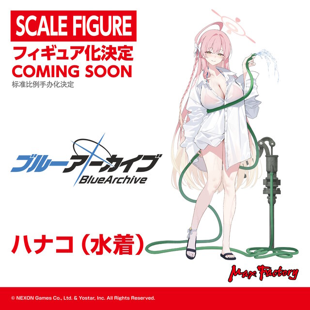 バニーカリンの原型公開、水着ハナコの商品化決定も！『ブルアカ』新作