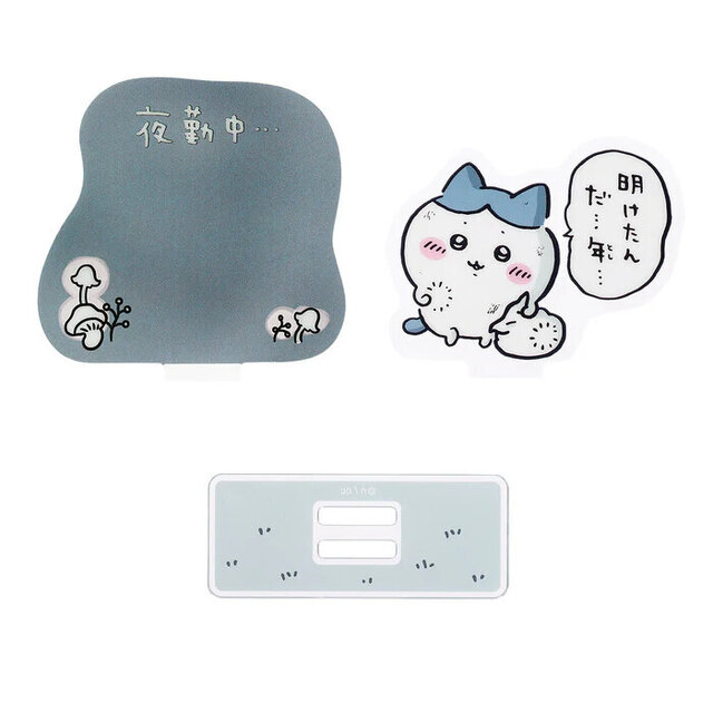 ちいかわ ハッピーバッグ2025（巳年）」抽選販売の締切迫る！描き