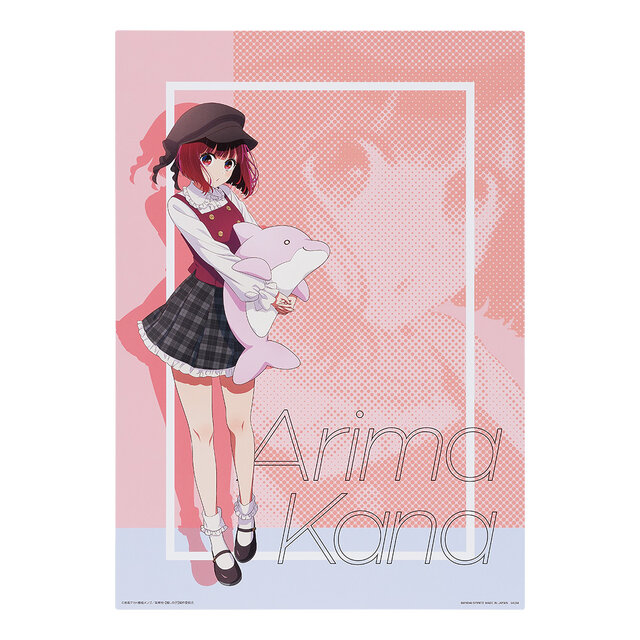 推しの子】 新作一番くじの全ラインナップ公開！目玉の「有馬かな