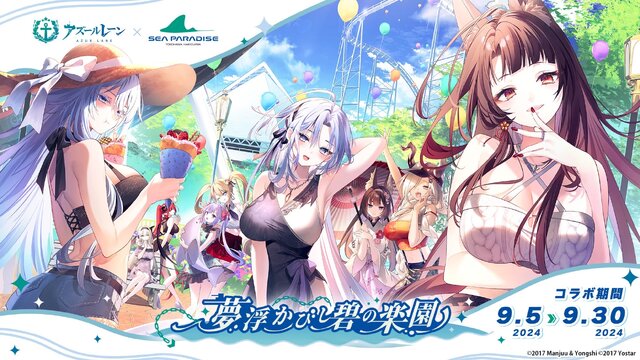 アズレン』エルベの“半身マウスパット”なる衝撃アイテムも！リアル