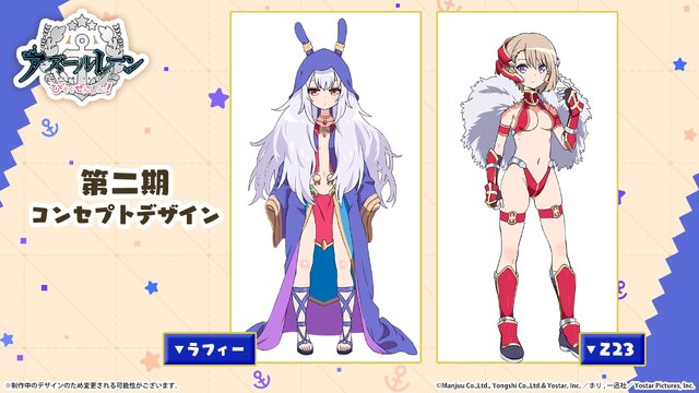 アズレン』エルベの“半身マウスパット”なる衝撃アイテムも！リアル