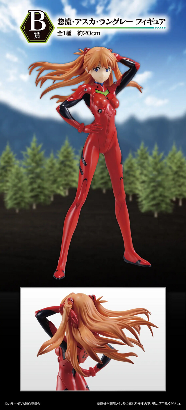 B賞のアスカは必見！一番くじ『新世紀エヴァンゲリオン劇場版 Air