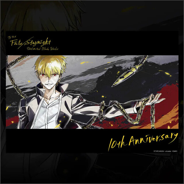 アニメ「Fate/UBW」10周年グッズ＆くじが登場！描き下ろしの