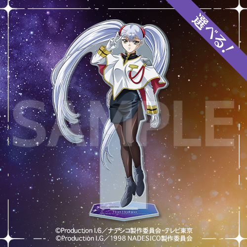 令和になっても、“バカばっか”！？ 描き下ろし「ホシノ・ルリ」を含ん