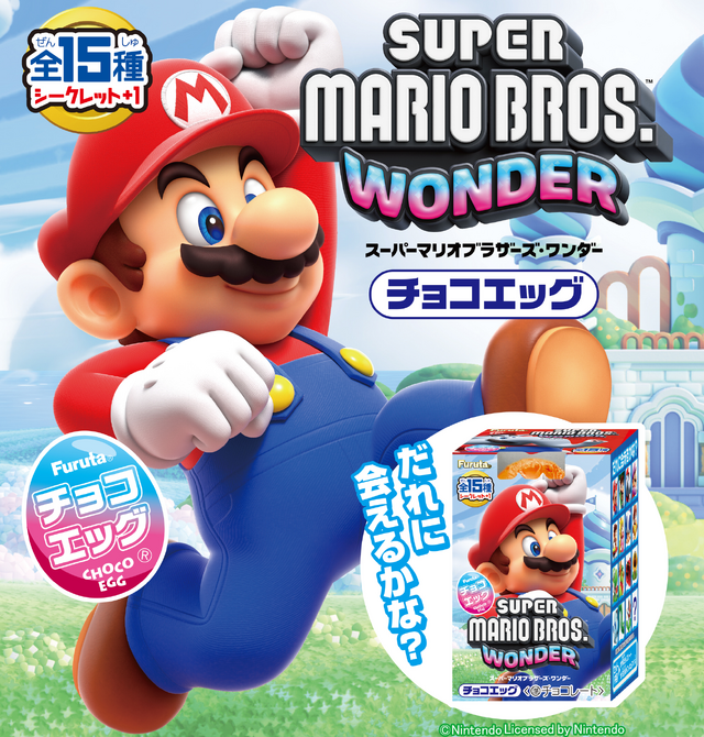 チョコエッグに『スーパーマリオ ワンダー』が仲間入り！全15種+