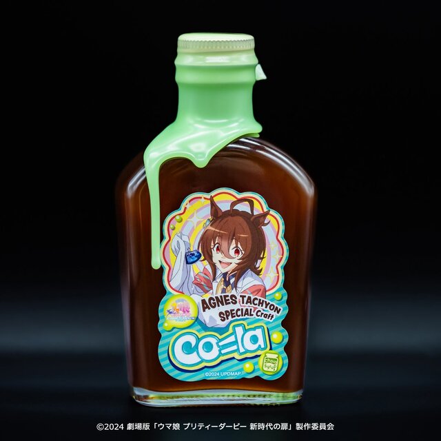 三角フラスコがまさかのグッズ化！アグネスタキオンの描き下ろし