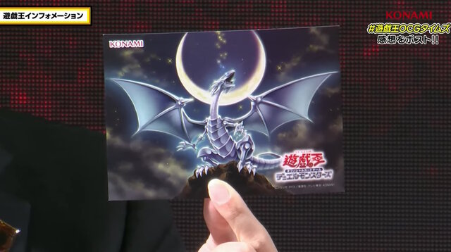 遊戯王OCG』サイバー・ドラゴン、イビルツイン、エルドリッチの新規