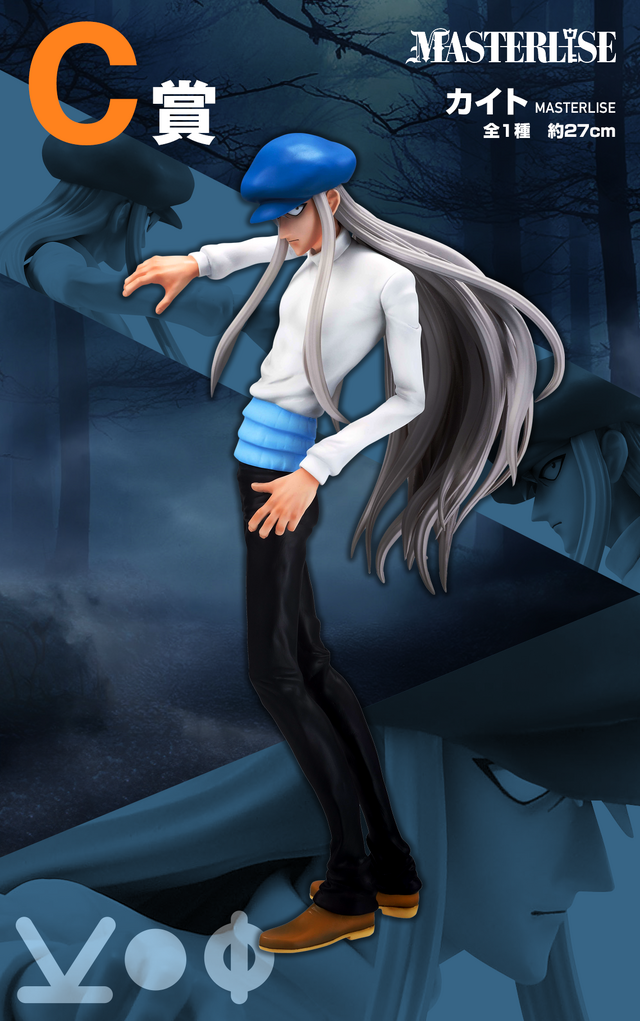 ネフェルピトーの威圧感…！「HUNTER×HUNTER」キメラアント編の新作一番