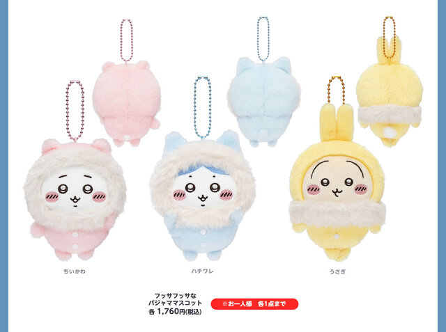 オデ…“鏡餅”になったど…「ちいかわ」お正月にピッタリな「オデみもち