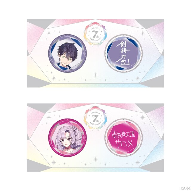 にじさんじ」7周年！剣持刀也、月ノ美兎、サロメ嬢ら28名が“虹”のよう