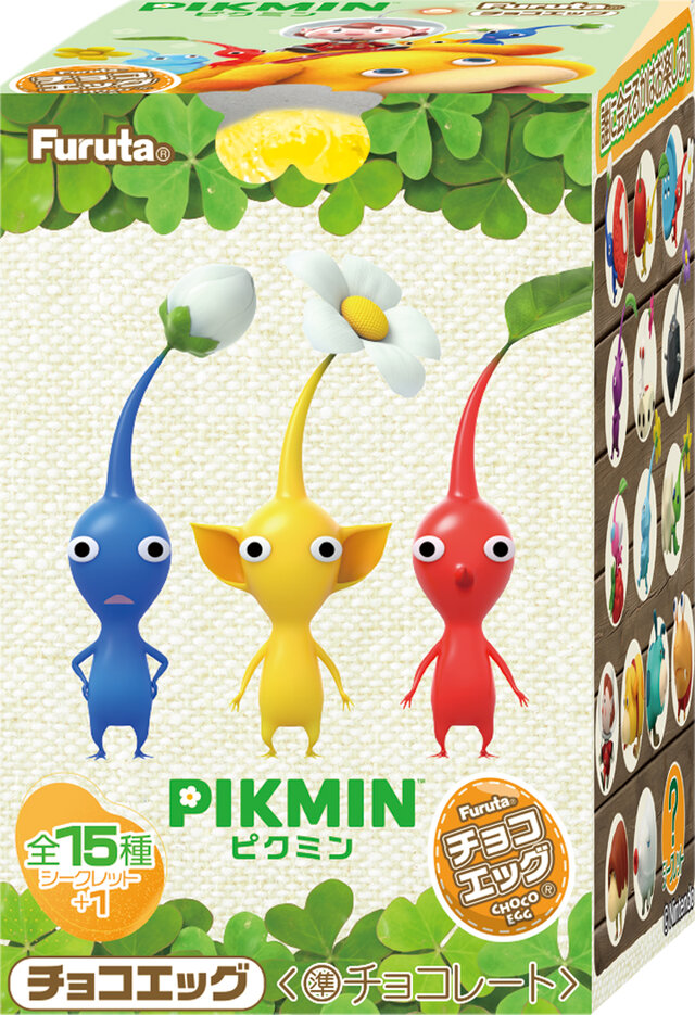 ピクミン』がチョコエッグに登場！原生生物やオッチンなども含む全15種